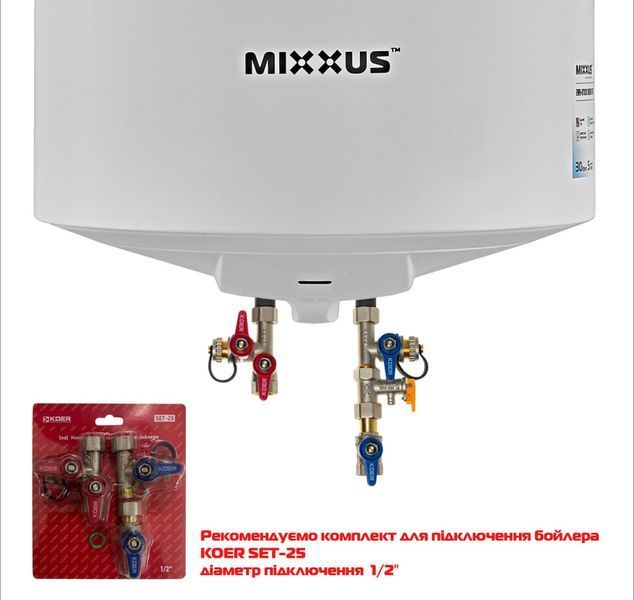 Водонагрівач "Циліндр" MIXXUS EWH-07050 ROUND WET накопичувальний 50 л, мокрий тен 1,5 kW  WH0601 фото