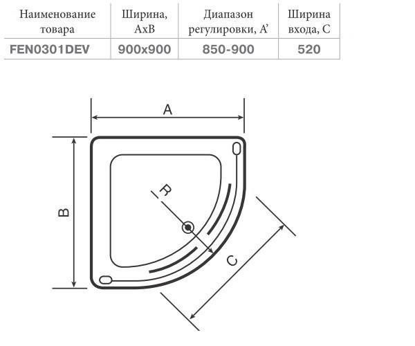 Душова кабіна Devit Nymfa FEN311PDEV 90х90 см профіль хром/сіре скло з піддоном FEN311PDEV фото