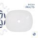Раковина-чаша Qtap Aquarius 465x375x120 White SD00052912 фото 3