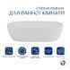 Раковина-чаша Qtap Aquarius 465x375x120 White SD00052912 фото 4