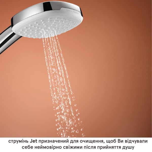 Душовий набір з 2 режимами, хром Tempesta Cube 110 Grohe 26907003 фото