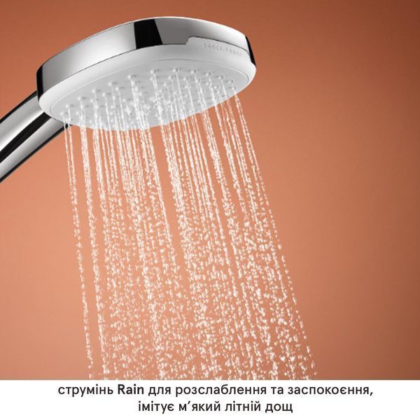 Душовий набір з 2 режимами, хром Tempesta Cube 110 Grohe 26907003 фото