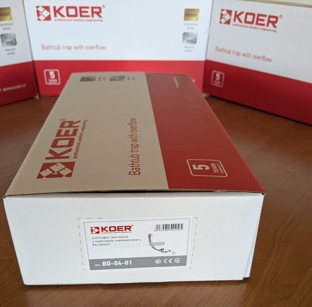 Сифон для ванни Koer BD-04-05 напівавтоматичний з переливом, без ревізії (Колір чорний) 1 1/2' KR5443 фото