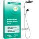 Душевая системаActivera S  Hansgrohe Showerpipe 240 1jet EcoSmart з Ecostat Fine Varia 28078000 фото 2
