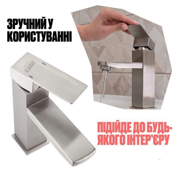 Смеситель для раковиныLidz Kubis 001F Nickel SD00034631 фото