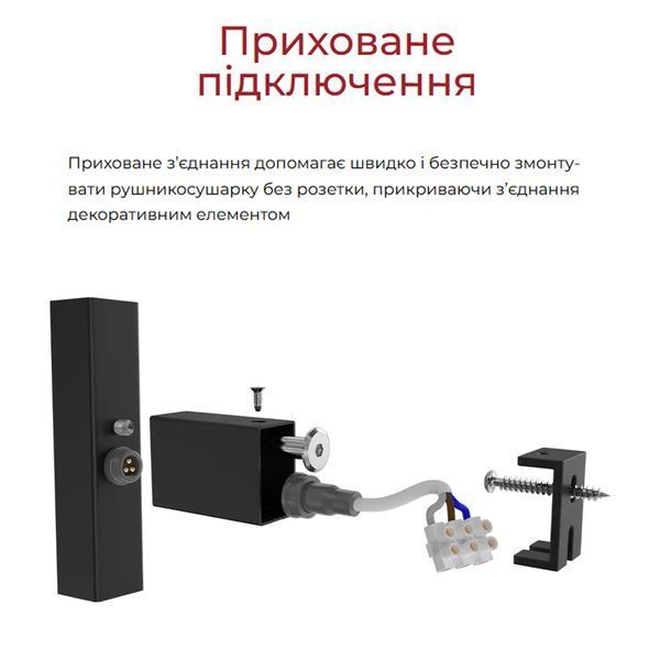 Рушникосушарка електрична HF Leeds 770x430 мм в комплекті з прихованим підключенням, білий матовий 6.1.0801.06.WM  фото
