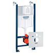 Інсталяція комплект 3 в1 Rapid SL Grohe