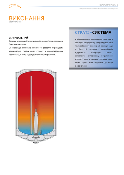 Водонагреватель "FERROLI CALYPSO 50 VE накопительный 50 л, мокрый тен 1,5 kW E001X8OA фото